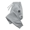 Unisex Track Pants - Image 5